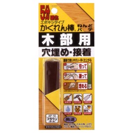 Kenchiku No Tomo AP-10 Kakurenbo Clay Putty, Brown, Epoxy Type