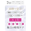 TEAGAN Transerum All-in-One Whitening Stains Acne All-in-One Gel Whitening Essence