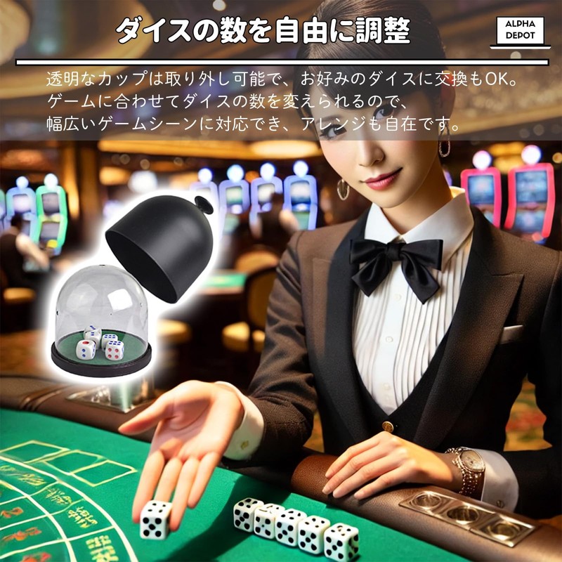 Alpha Depot Dice Cup Dice Shaker Removable Set of 5