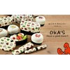 Tatsumiya OKA'S One-Touch Rice Ball Box Egg Size: Approx. W3.8