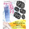 シズカニューヨーク 医薬部外品 シズカホワイトゲル 60g W洗顔不要クレンジング シズカホワイトバーム 60g セット