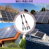[BOEN] 2pcs Y Type Parallel MC4 Connector MMF+FFM Branch Solar