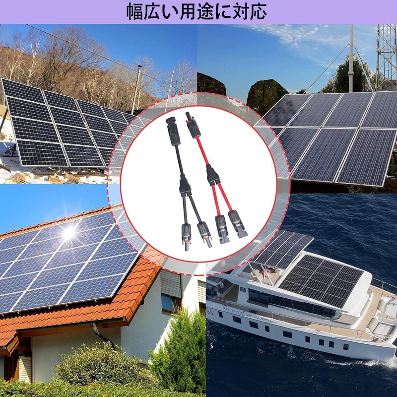 [BOEN] 2pcs Y Type Parallel MC4 Connector MMF+FFM Branch Solar