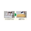 Orient Storage Bag for Cushion, Futon Cushion, Shiba Inu, Usage