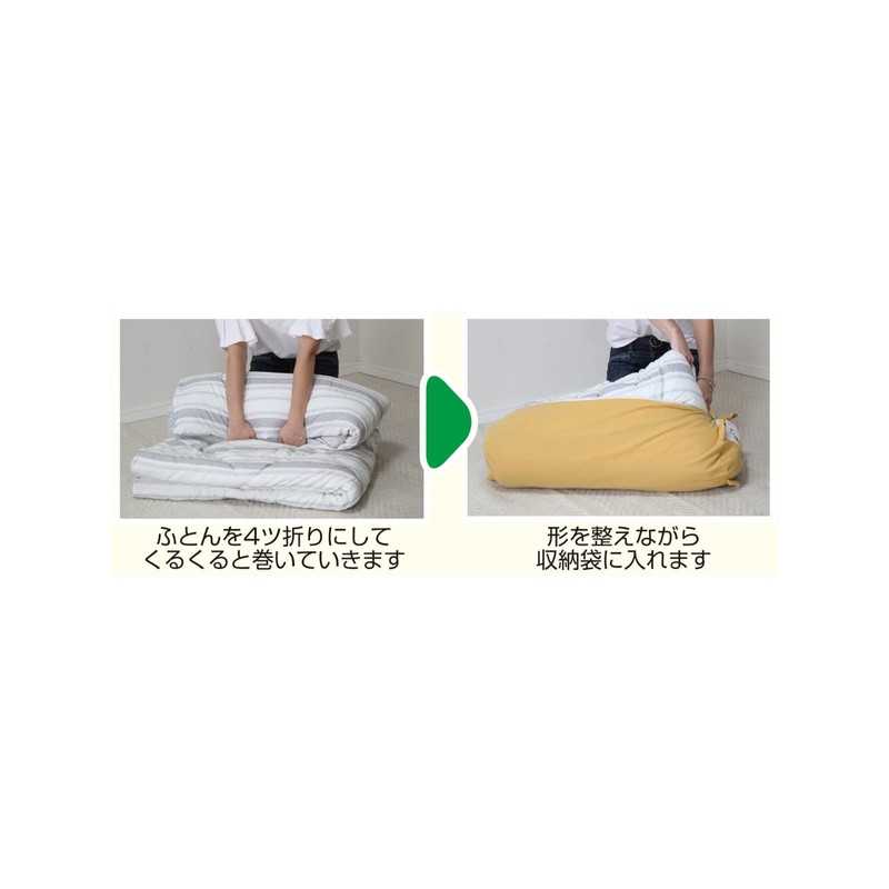 Orient Storage Bag for Cushion, Futon Cushion, Shiba Inu, Usage