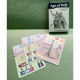 Southern Cross Games Age of Will Expansion - Inf Castle Rebellion - Board Game