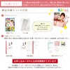 Prize Set, Winners Can Choose From 4 Items (Prizes That