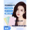 Nokey 노케이 별모양여드름패치 케어 방수 스팟패치 여드름 [녹색 40개입/총 5매