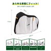 ERWAY [420D Ultra-Thick Model] Bicycle Cover 420D Oxford, Waterproof, Ultra-Thick,