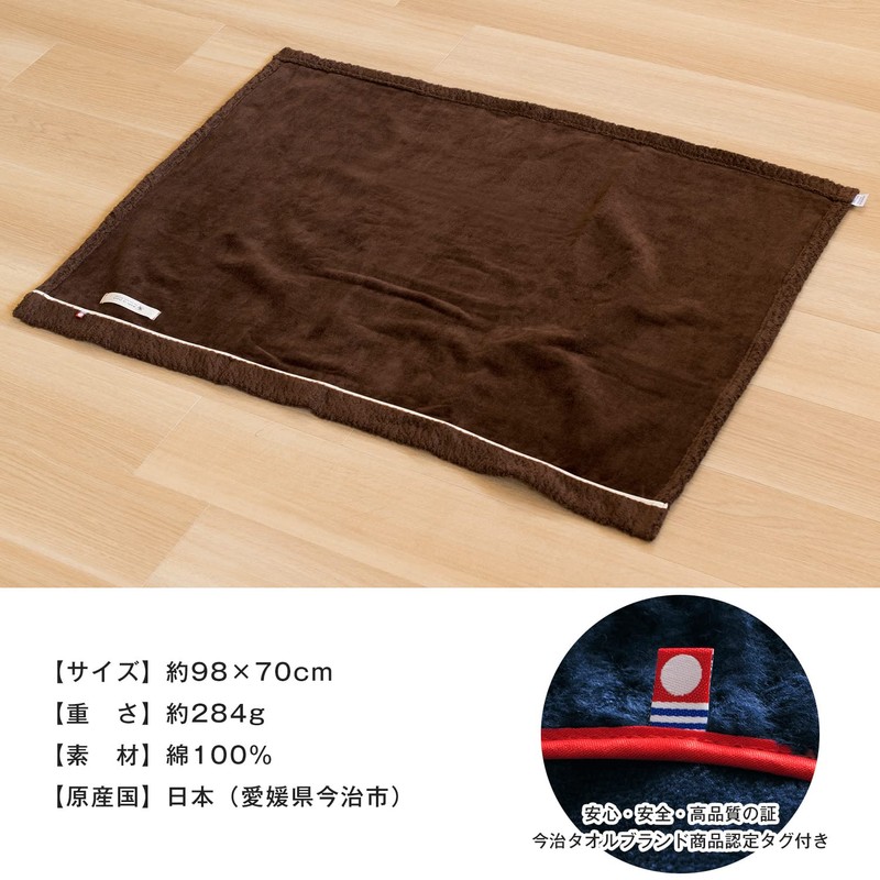 Bloom Imabari Throw Blanket, Avenir, Approx. 38.6 x 27.6 inches