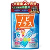 【Large Capacity 60-Day Supply x No Artificial Sweeteners for Safety】Children's