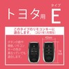 Carmate DZ568 Toyota E Carbon Style Gun Metallic Car Key