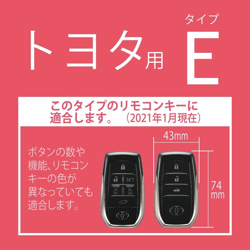 Carmate DZ568 Toyota E Carbon Style Gun Metallic Car Key