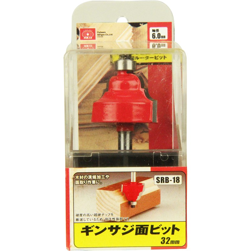 SK11 Router Trimmer Bits Silver Spoon Face 1.3, 1.5 inches
