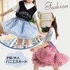 [Ｓｏｒｏｓｉｓ] スカート 大人 パニエスカート チュチュスカート 2層チュール ペチコート ふんわりパニエ ボリューム tutuスカート
