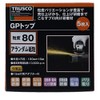 TRUSCO TGP10015-A-80 GP Top Arandum Φ100#80 (Pack of 5)