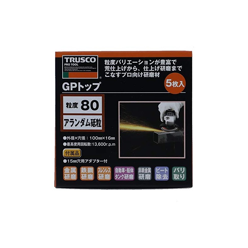 TRUSCO TGP10015-A-80 GP Top Arandum Φ100#80 (Pack of 5)