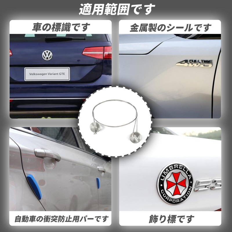 DELUXEFOX Emblem Remover Car Emblem Removal Line [3 Pcs] Emblem
