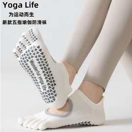 Professional Women's Non-Slip Pilates & Yoga Toe Socks for Indoor Summer Sports Training Size/Light Green Cross Strap 3ea