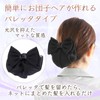 [KOEIDO Beauty Hair] Ribbon Barrette (with Net), Bun Net, Chignon,