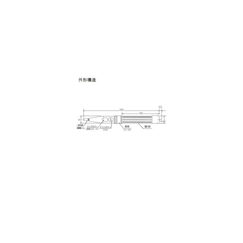 Hasegawa Electric Industry HSE-7T1 Acoustically Illuminated Electrometer, High and Low