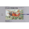 Micro Ace 1/72 Taisenki Series Japanese Navy Training Aircraft, Red