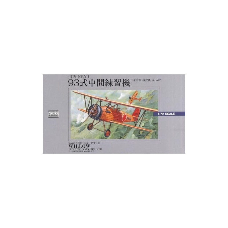 Micro Ace 1/72 Taisenki Series Japanese Navy Training Aircraft, Red