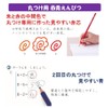 Tombow Red Blue Pencils (5:5) Round Hexagonal ippo! Pack of