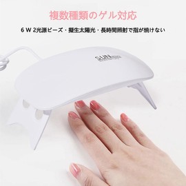 Gel Nail Light, UV Light, 6W, Compact, Foldable, For Nail Resin, USB Powered Type, Portable, Won't Damage Skin, Curing Light, Nail Art DIY, For Beginners, Professionals, Business Trips, Travel, Home