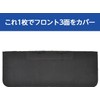 Seiwa Car Curtain, Easy Magnetic Front Curtain, Level 1, Light