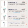 Silisca - Cicatrice Ointment 40g / 실리스카 - 시카트리스 오인트먼트