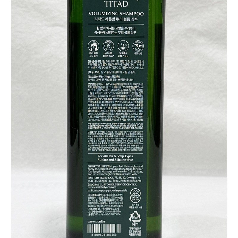 titad Titard Lemon Balm Root Volume Oily Scalp Shampoo Herb