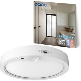OCIOC LED Motion Sensor Ceiling Light, 1,620 lm, 4 Tatami, 12W, Ultra Thin Design, Washroom, Toilet, Kitchen, Hallway, Entryway, Small, Ceiling Light, No Construction Required, No Remote Control,