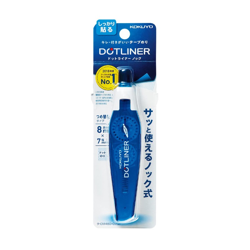 コクヨ テープのり のり ドットライナー ノック 本体 青 タ-DM480-07B