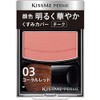 Kiss Me Ferme Ferm Brightening Cheek 03 Coral Red