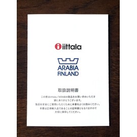 Iitala Iittala Essence Champagne Glasses