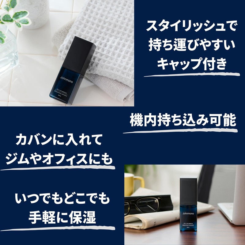 Johnmono All-in-One Essence Serum