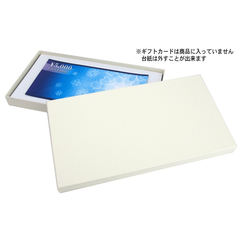 Indigo Ticket Box White PB400