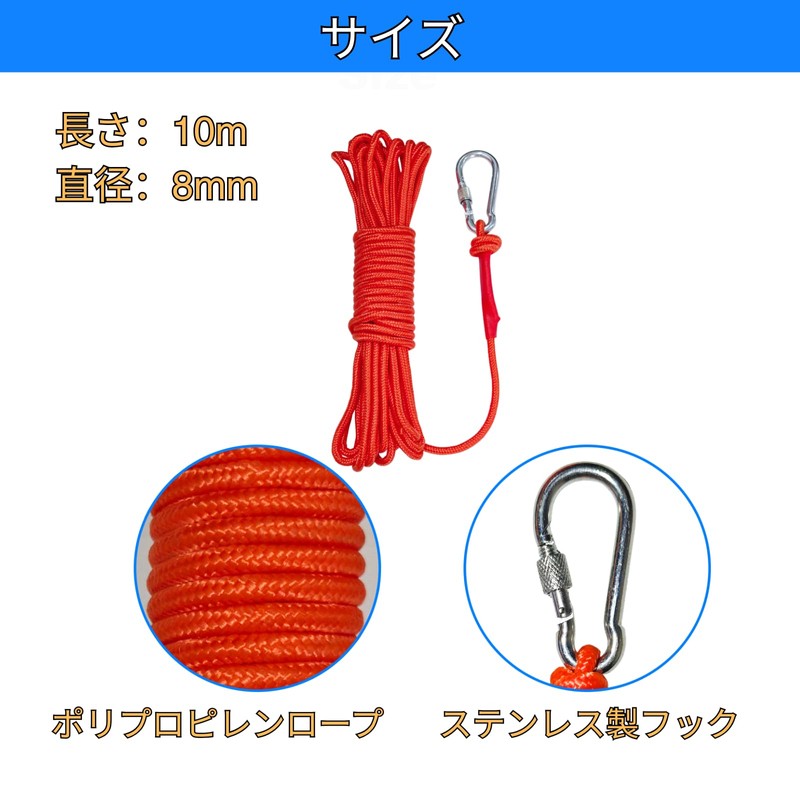 BeGrit Water Rope 10m Paracord 8mm Anchor Rope UV Protection