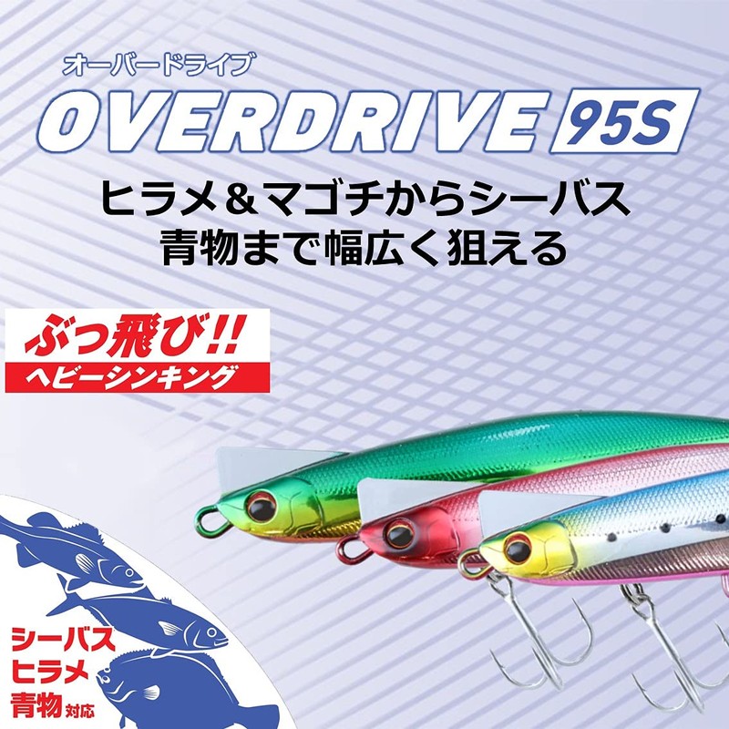 Daiwa Overdrive 95S Double Red Gold, 1.2 oz (35 g)