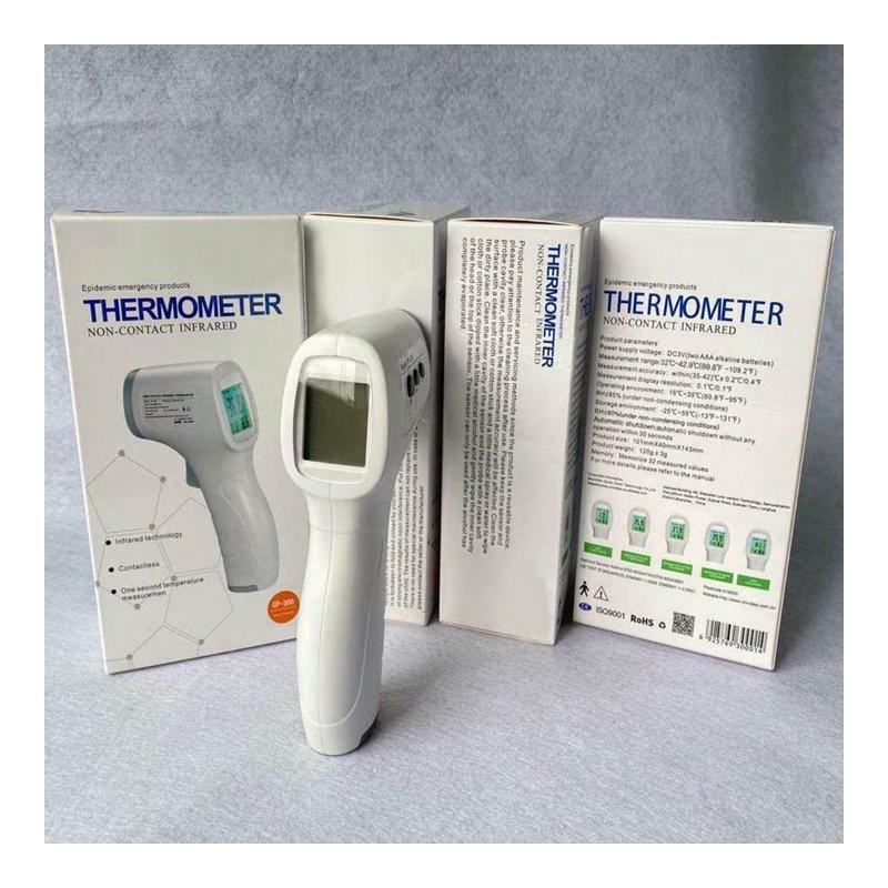 ASATECHMED GP-300 HANDHELD INFRARED DIGITAL THERMOMETER NON-CONTACT WITH HIGH PRECISION