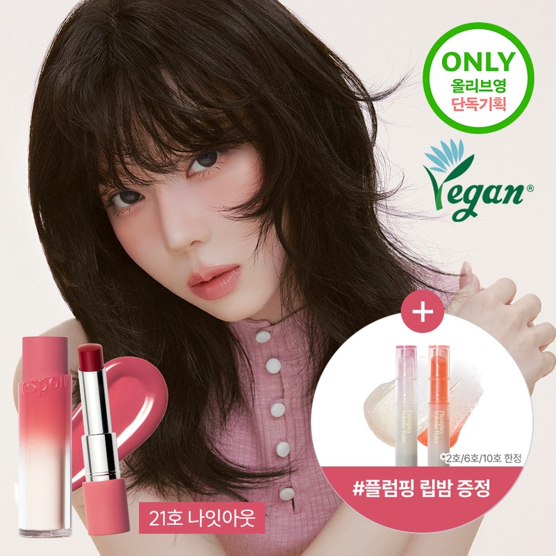 espoir Nowear Lipstick Balming Glow (15 Colors) - 20 Mistic