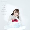 デビュー5周年記念3stフルアルバム「A PIECE OF CAKE」 [通常盤] [CD]