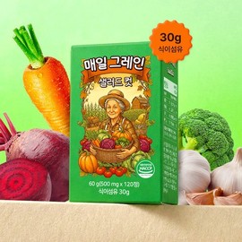 매일 그레인 샐러드 컷 식이섬유 타블렛 500mg x 120정 3개 Daily Grain Salad Cut Dietary Fiber Tablet 500mg x 120 tablets 3 packs