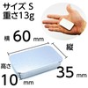 Craft Parts Shop Pill Case Tin Case Slide Can Case