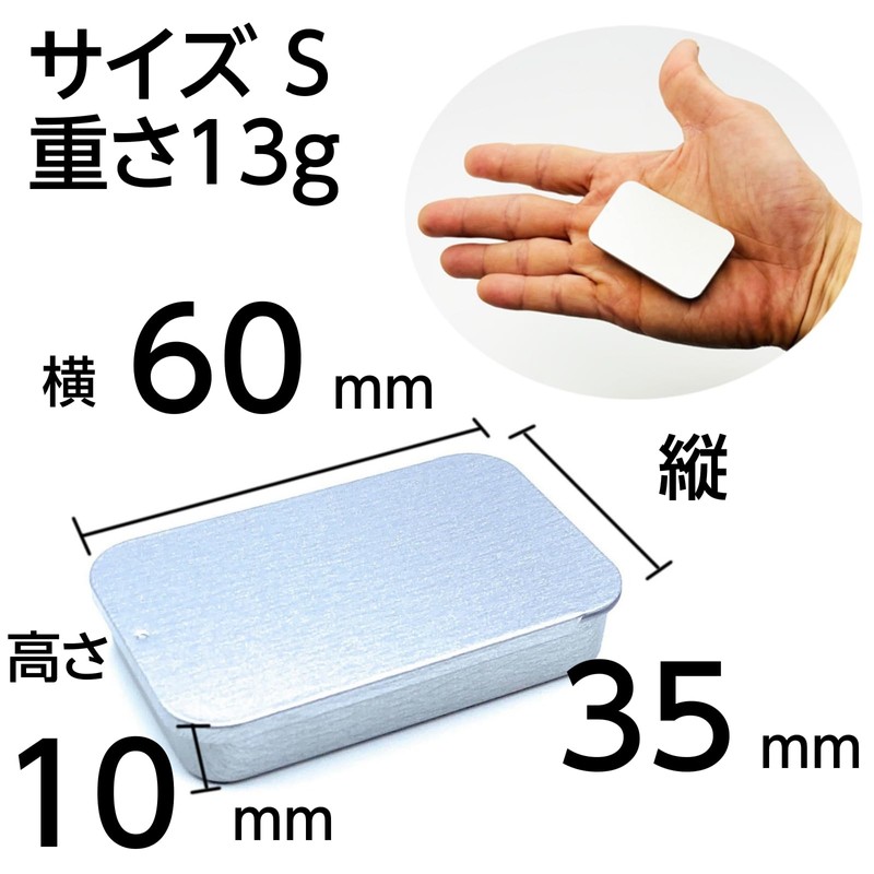 Craft Parts Shop Pill Case Tin Case Slide Can Case