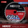 HERZO Chip Saw for Iron and Stainless Steel, 6.5 inches
