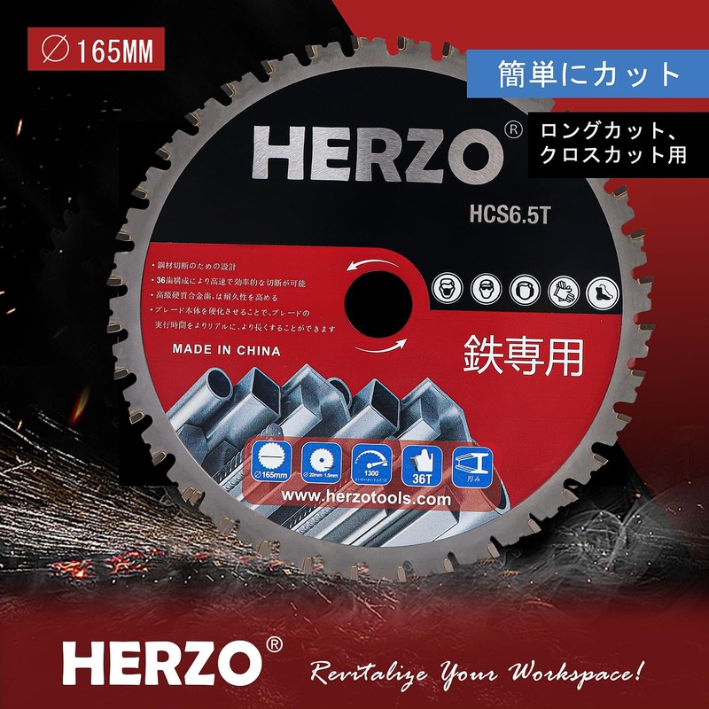HERZO Chip Saw for Iron and Stainless Steel, 6.5 inches