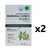 Morning Comes 450mg x 10 tablets, 2 boxes, domestic delivery, quick care / 모닝컴스 450mg x 10정 2박스 국내배송 퀵 케어