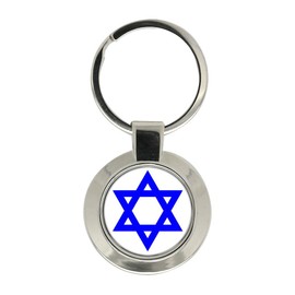 Giftshop UK Star Of David Jewish Keyring, Silver tone metal